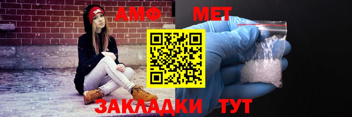 Амфетамин 97% Тында