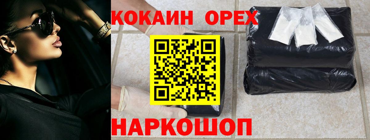 Тында  закладка  Кокаин 99%  Вход с VPN  COCAIN Columbia 