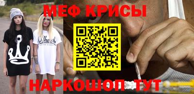стаф Бугуруслан