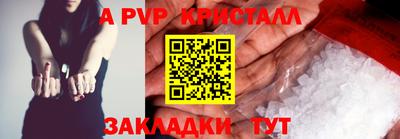 стаф Бугуруслан