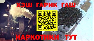 героин Будённовск