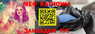 стаф Бугуруслан