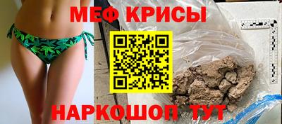стаф Бугуруслан
