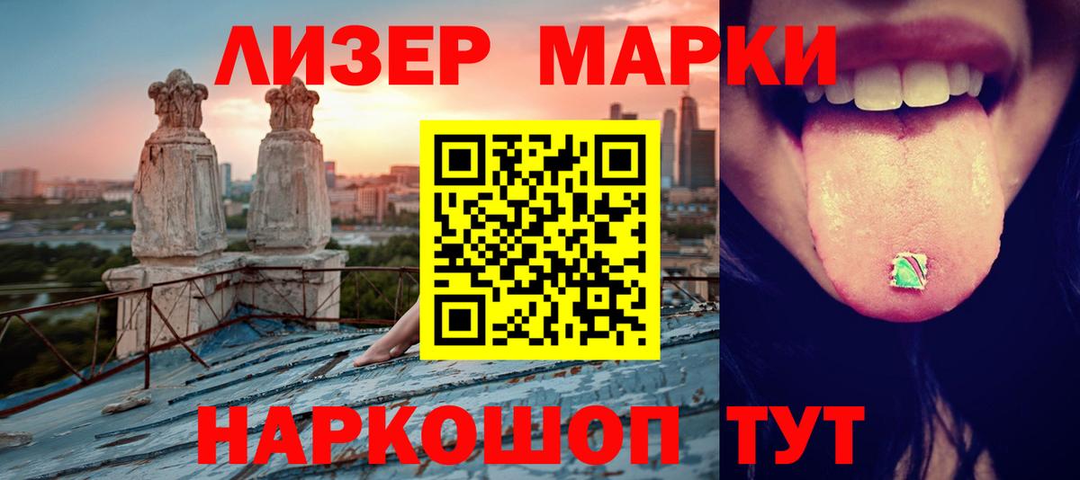 Лсд 25 экстази кислота  Вход с VPN  omg вход  Тында 