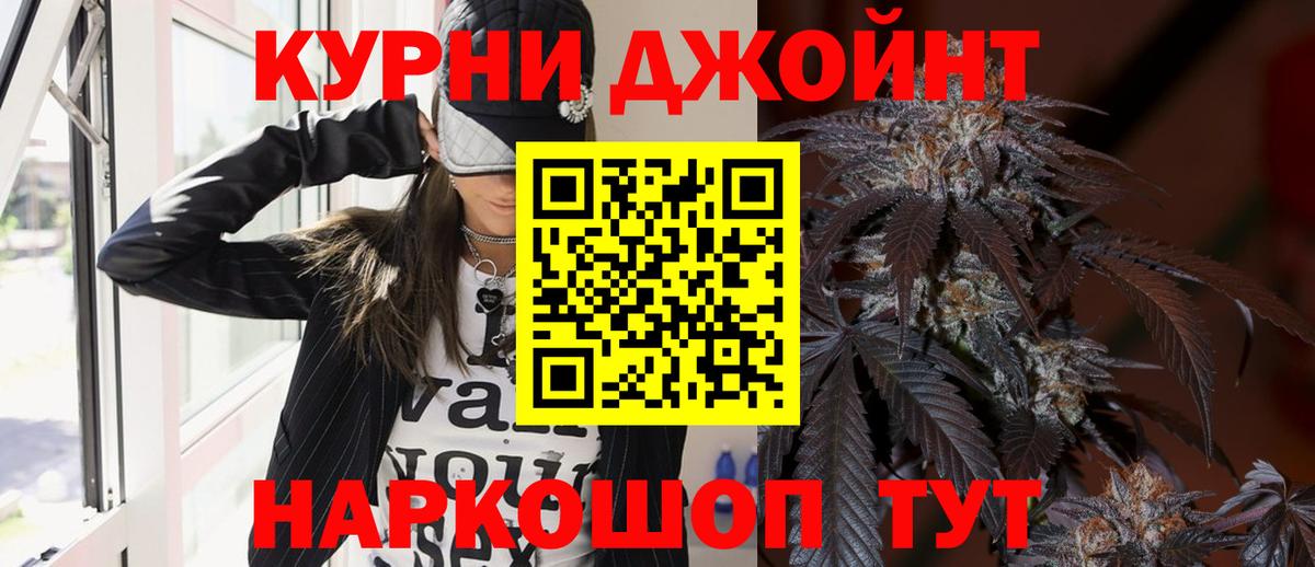 Бошки Шишки марихуана  Бошки марихуана план  Вход с VPN  Шишки марихуана SATIVA & INDICA  Тында 